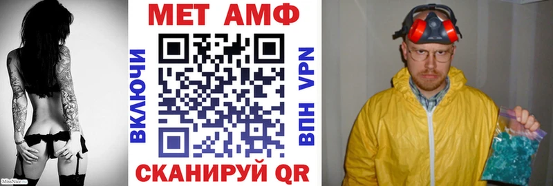 Амфетамин Розовый  mega ТОР  Анжеро-Судженск 