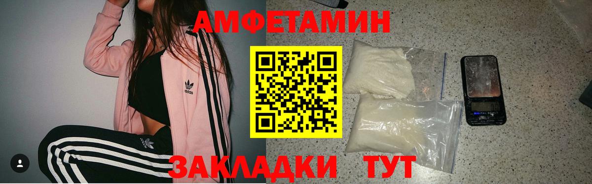 АМФ  АМФ 97%  Вход с VPN  Анжеро-Судженск 
