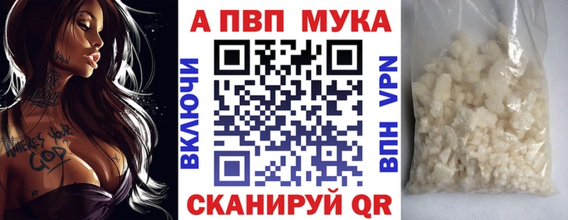 закладки  Анжеро-Судженск  Альфа ПВП СК КРИС 