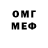 МЕТАДОН белоснежный Dimon Tarantsev