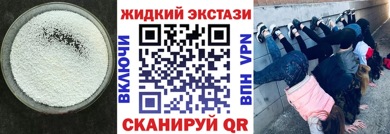 БУТИРАТ вода цены это состав Анжеро-Судженск