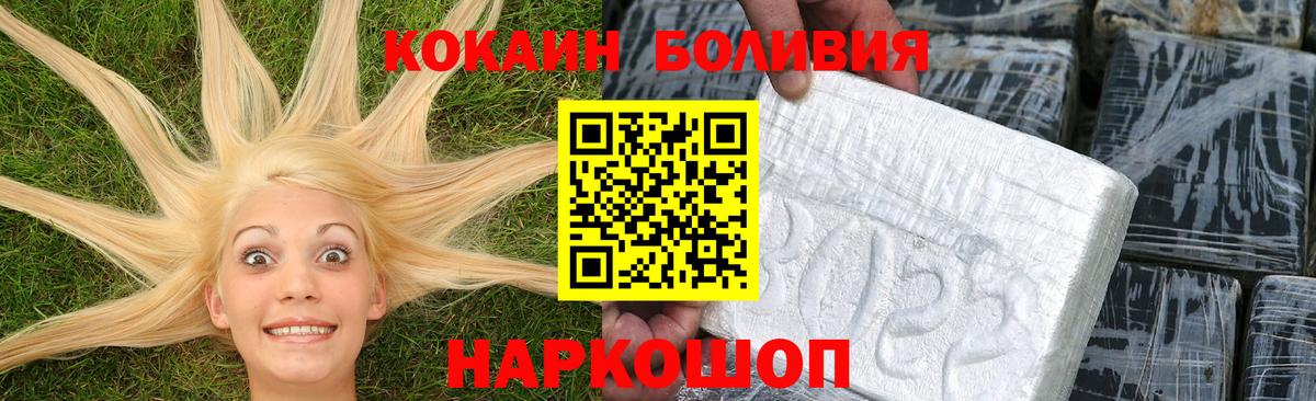 COCAIN FishScale Анжеро-Судженск