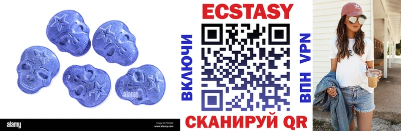 ЭКСТАЗИ диски  дарнет шоп  Анжеро-Судженск 