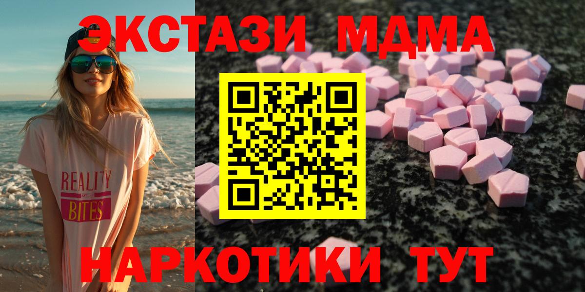 Экстази бентли Анжеро-Судженск