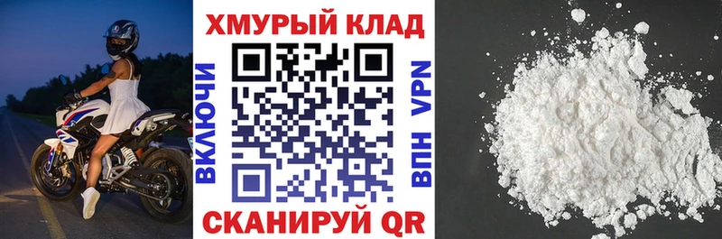 ГЕРОИН герыч  где купить наркотик  мега   Анжеро-Судженск 