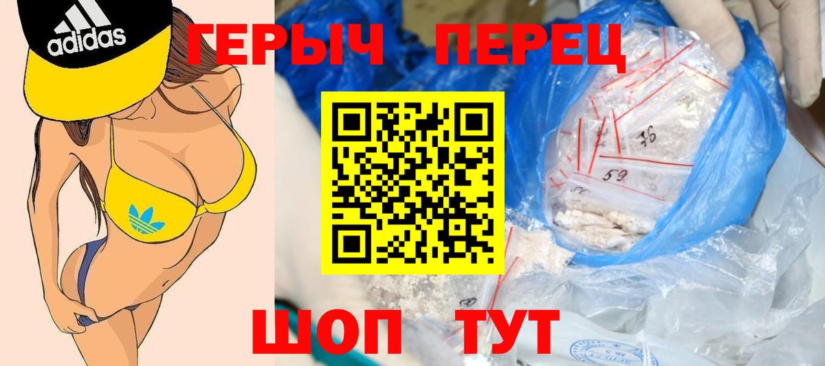 ГЕРОИН Афган  Героин  Анжеро-Судженск  Вход с VPN 