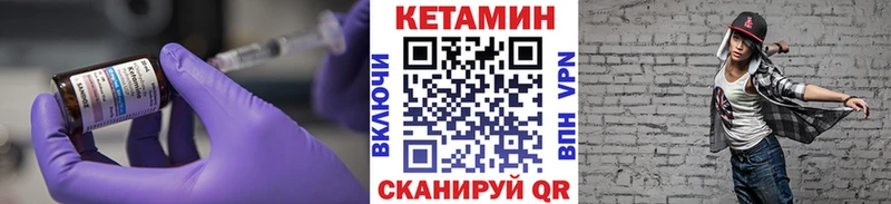 КЕТАМИН VHQ  Анжеро-Судженск 