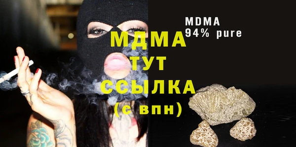 амфетамин Алексеевка