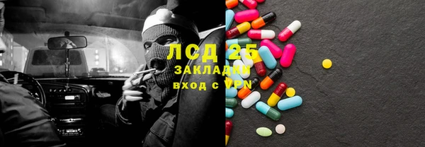 амфетамин Алексеевка