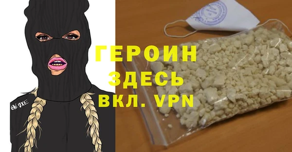 амфетамин Алексеевка