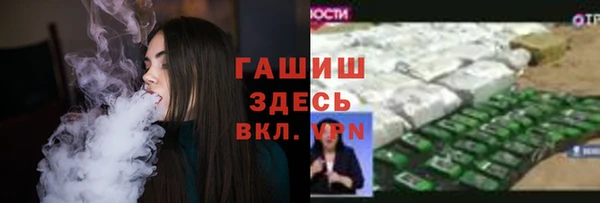 амфетамин Алексеевка