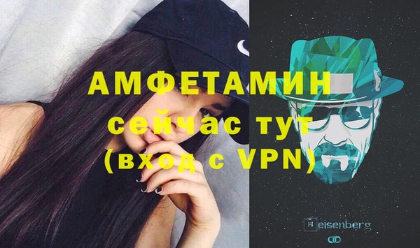 амфетамин Алексеевка