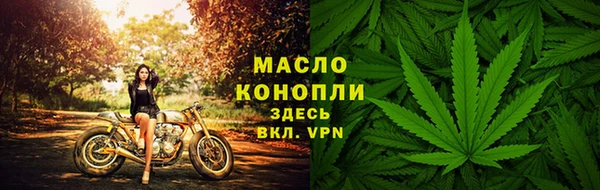 наркотики Слюдянка