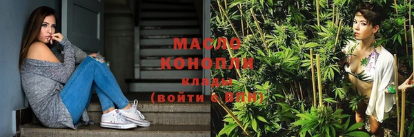 амфетамин Алексеевка