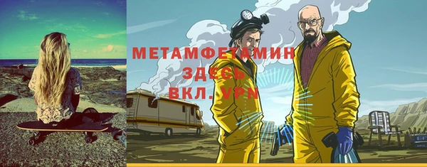 прущая мука Снежногорск