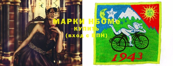 амфетамин Алексеевка