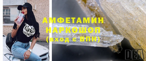амфетамин Алексеевка