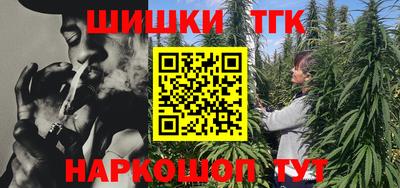 гашишное масло Абакан