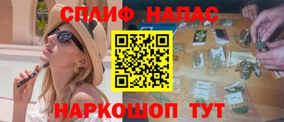 гашишное масло Абакан
