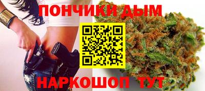 гашишное масло Абакан