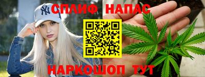 гашишное масло Абакан