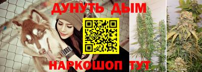 гашишное масло Абакан