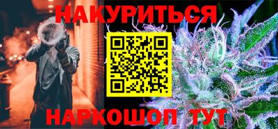 гашишное масло Абакан