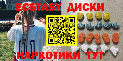 гашишное масло Абакан