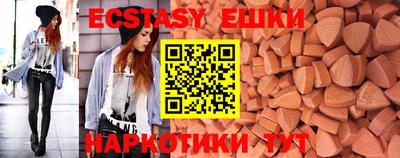 MDMA Абинск