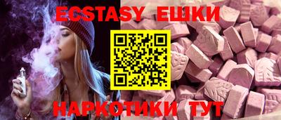 MDMA Абинск