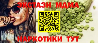 МДМА Азнакаево