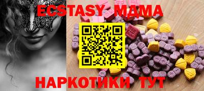 МДМА Азнакаево