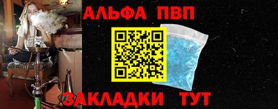 гашишное масло Абакан