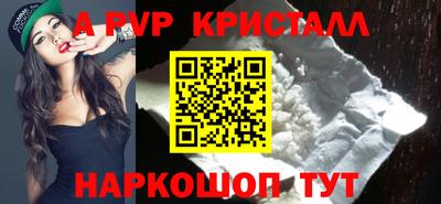 МДМА Азнакаево