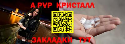 гашишное масло Абакан