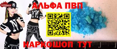 гашишное масло Абакан