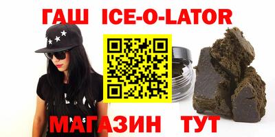 MDMA Абинск