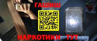 гашишное масло Абакан