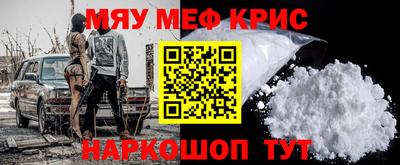 МДМА Азнакаево