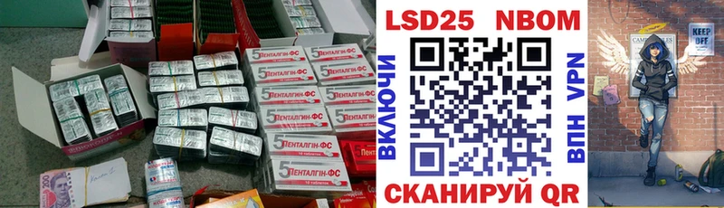 Лсд 25 экстази ecstasy  купить  сайты  Анжеро-Судженск 