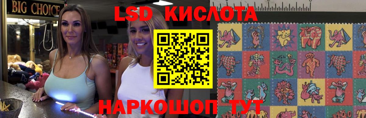 Анжеро-Судженск  LSD-25 экстази  Вход с VPN  LSD-25 экстази ecstasy 