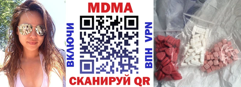 MDMA кристаллы Анжеро-Судженск