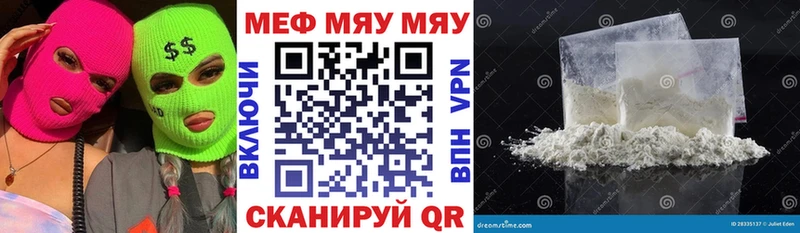 Меф 4 MMC  где можно купить наркотик  Анжеро-Судженск 