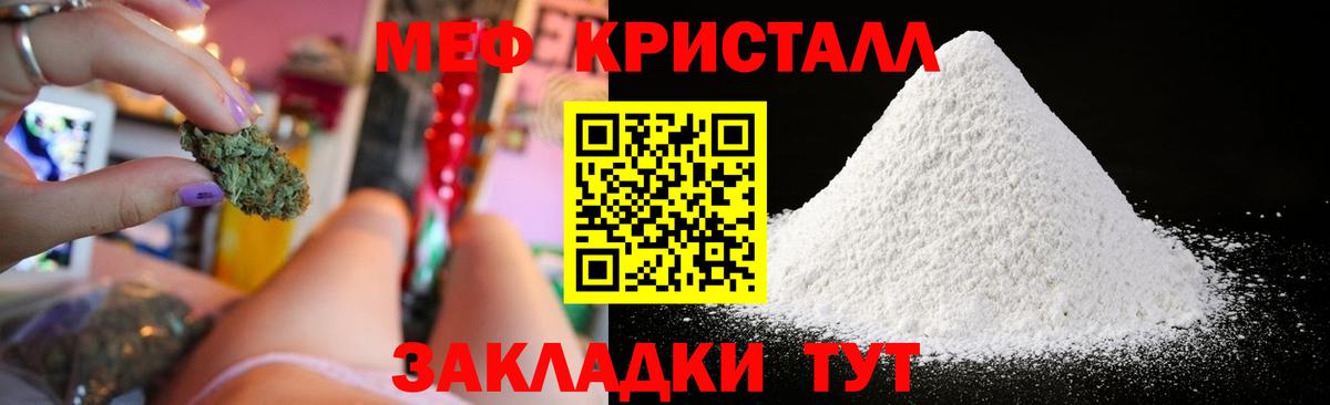 Мефедрон mephedrone  Вход с VPN  Меф  hydra вход  Анжеро-Судженск 