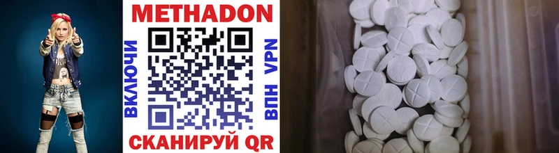 omg онион Анжеро-Судженск МЕТАДОН кристалл как найти закладки