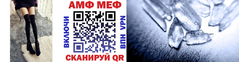 Первитин кристалл Анжеро-Судженск