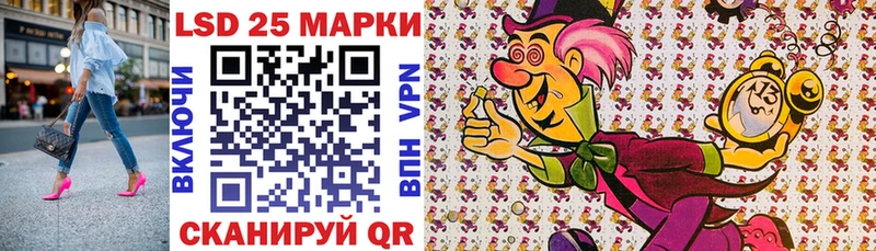 даркнет сайт  Анжеро-Судженск  площадка Telegram  Марки N-bome 1,5мг 