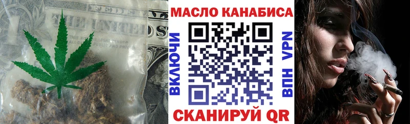 где можно купить наркотик  Анжеро-Судженск  ТГК гашишное масло 